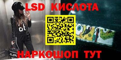 спайс Балаково