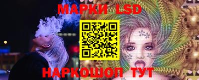 стафф Жуковский