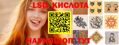 стафф Жуковский