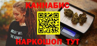 каннабис Балахна