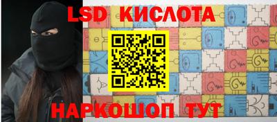 спайс Балаково