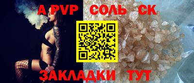 бошки Балашиха