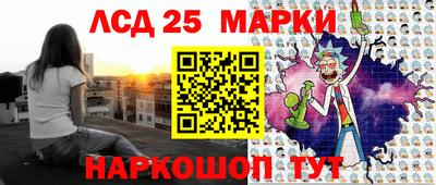 спайс Балаково