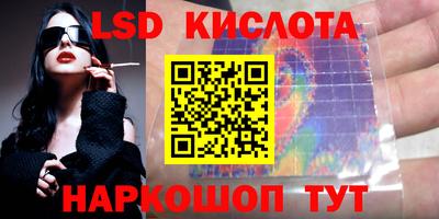 jwh Заводоуковск