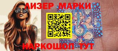 стафф Жуковский
