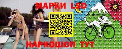 спайс Балаково