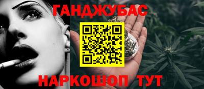 стафф Жуковский