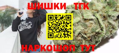 бошки Балашиха