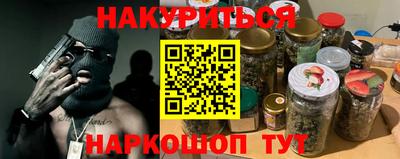 стафф Жуковский