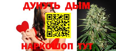 бошки Балашиха