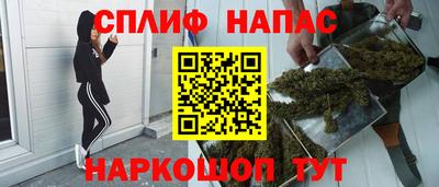 бошки Балашиха