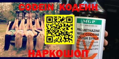 jwh Заводоуковск