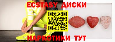 jwh Заводоуковск