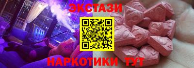 стафф Жуковский