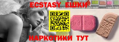 jwh Заводоуковск