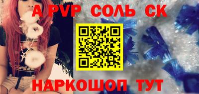 jwh Заводоуковск