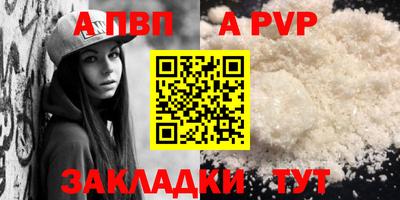 бошки Балашиха