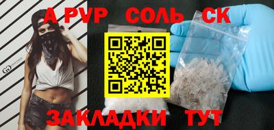 стафф Жуковский