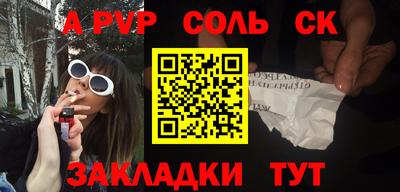 jwh Заводоуковск
