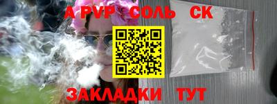 дживик Заволжье