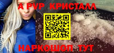 дживик Заволжье