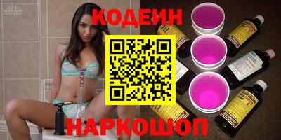 jwh Заводоуковск