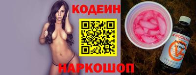 дживик Заволжье