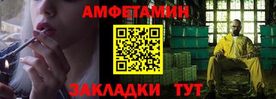 стафф Жуковский
