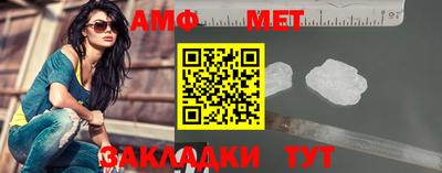 стафф Жуковский