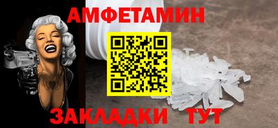 дживик Заволжье