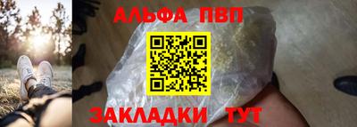 стафф Жуковский