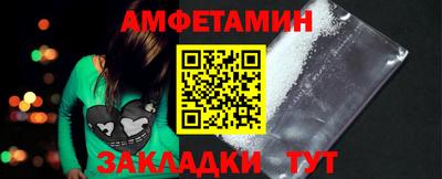 бошки Балашиха