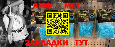 спайс Балаково