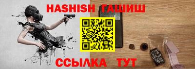 jwh Заводоуковск