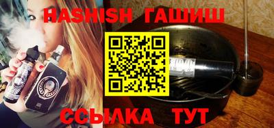 jwh Заводоуковск