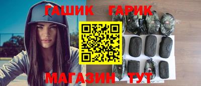 дживик Заволжье