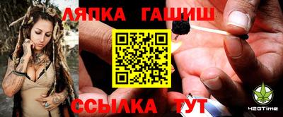 каннабис Балахна