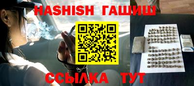 бошки Балашиха