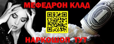 jwh Заводоуковск