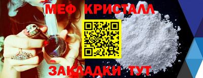 дживик Заволжье