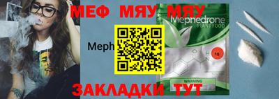 стафф Жуковский