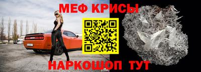 спайс Балаково