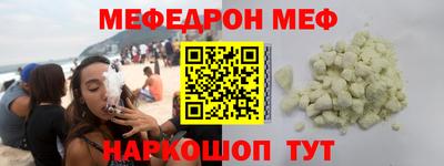 jwh Заводоуковск
