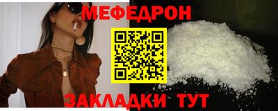 стафф Жуковский