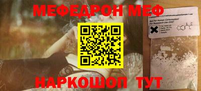 бошки Балашиха