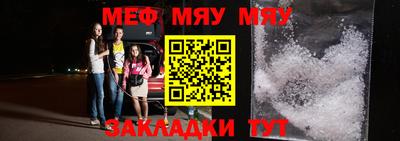 спайс Балаково