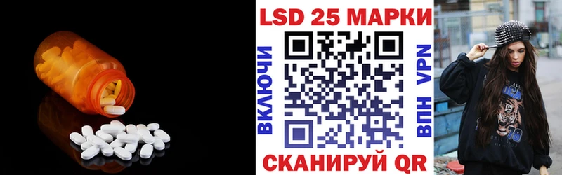 Лсд 25 экстази кислота  даркнет сайт  Истра 