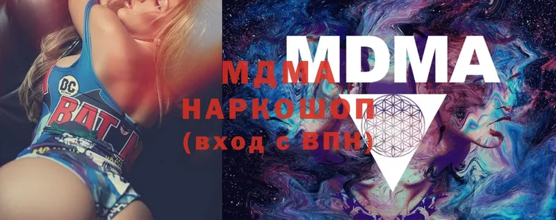 купить закладку  Истра  MDMA молли 