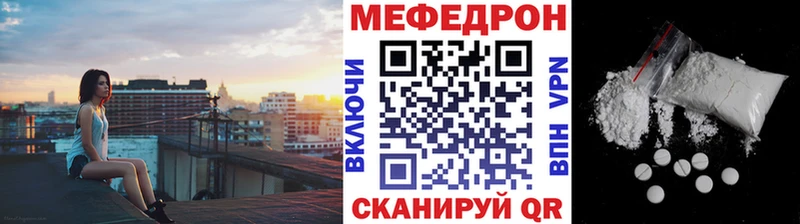 mega как зайти  Истра  Меф мука  где купить  