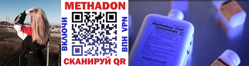 МЕТАДОН VHQ  где можно купить   blacksprut онион  Истра 